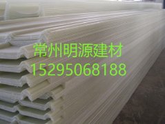 江蘇FRP防腐瓦廠家 FRP透明瓦 陽(yáng)光瓦