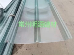 江蘇常州frp瓦 frp透明瓦 frp陽(yáng)光瓦